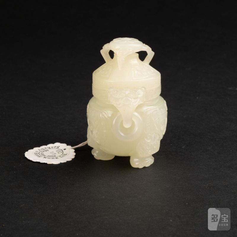    清　白玉蓋盒、饕餮紋三足蓋爐及饕餮紋蓋瓶 一組 - 图3